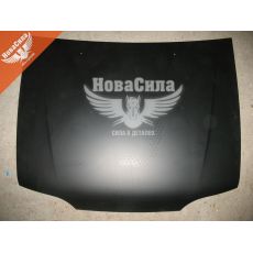 Капот 2113-15 (Начало)