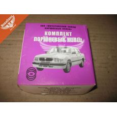 Кільця поршневі 24, 2410-Газ 92.5 вузкі (МЗПК) 53-Газ