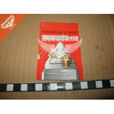 Ігла карбюратора 130-ЗИЛ (Технология) UNIKAR-8 (К-88)