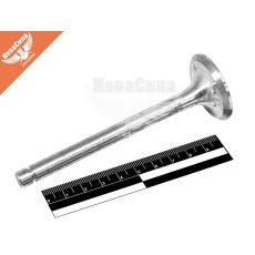 Клапан головки блоку 2410-ГАЗ випуск. мал. (СССР)