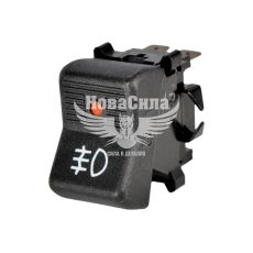 Кнопка (перемикач) зад. противот. ліхтарів 4-конт. 2105 (Автоарматура)