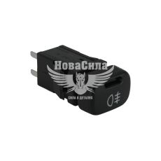 Кнопка выключатель противотуманных ліхтарів 2113-15 (Skadi)