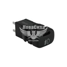 Кнопка вимикач протитуманних фар 2113-15 (Skadi) 2123-Н.Шевроле, 3110-Газ