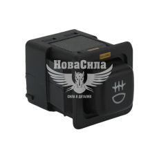 Кнопка вимикач протитуманного ліхтаря 21083-99 зад. (Skadi)