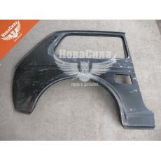 Крило 2121-Нива зад. прав. (Сівер)