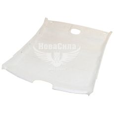 Обшивка стелі салона 1118-Калина жорстка (СНД)