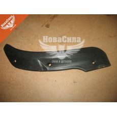 Облицовка крылья 2108-09 зад. лев. (СНГ) (пла. роглик)