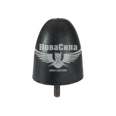 Подушка відбійник 24, 2410-Газ лонжерону з різьбою (СНД)