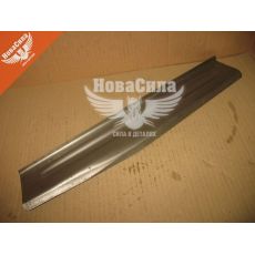 Планка 2101-07 панели радиатора (Сивер)