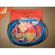 Проводка до противотуманок 2110