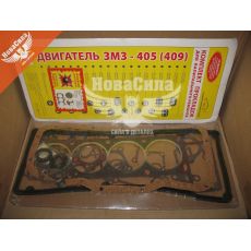 Прокладка двигателя (набор) полный 3302-Газель 405, 409дв. (БЦМ)
