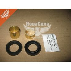 Рем. к-т. колонки рульової 968-ЗАЗ малий (СНД) 969-ЛуАЗ