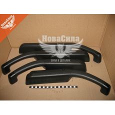 Ручка двери внутр. 2107 нов. образца кт. 4шт. (СНГ) (подлокотник)