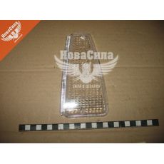 Скло ліхтаря повороту 2108-099 біле лів. (Формула Світла)