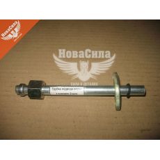 Трубка компрессора 5320-Камаз подводная к комп. 2-х цил. (СНГ)