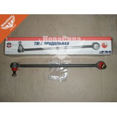 Тяга рульова 3302-Газель продольна (ГАЗ) (Професіонал)