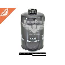 Фільтр паливний (Цитрон) 5301-ЗИЛ Бичок Д245дв. ПАЗ диз.