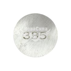 Шайба регулировки клапана 2108-09, 99 (3.35) (АвтоВАЗ)