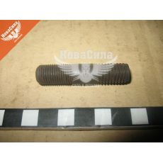 Шпилька ступиці 131-ЗИЛ перед. М12 L-47мм. (СССР)