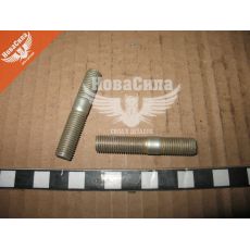 Шпилька помпи 2101-07 (БелЗАН) (10х20мм.)