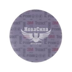 Круг для швидкого полірування (3M) Trizact P1500 d_150