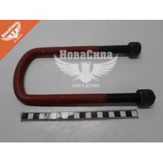 Стремянка MB Atego зад. ресори 22см. з/г (STR) (М16х1,5 L=220)