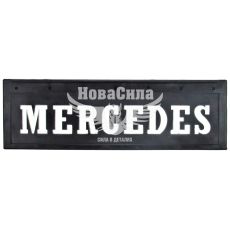 Бризговик вантажний Mercedes-Benz 200х650мм. (Турція)