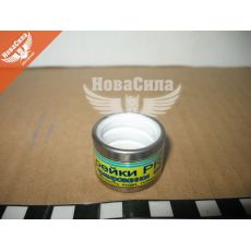 Втулка рулевой рейки D. Lanos ст. 0.05 (АРК) (армированная)