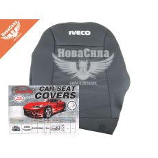 Чохли на сидіння (Favorite) F. Tranzit з06р.в. 3-місць.