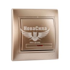 LEZARD MIRA Вимикач одинарний з підсвіткою, світло-коричневий перламутр