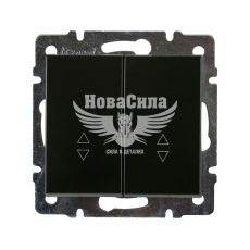 LEZARD RAIN Вимикач прохідний подвійний, антрацит, без рамки