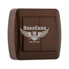 LEZARD DEMET Вимикач подвійний, античний кедр