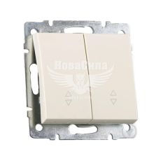 LEZARD RAIN Вимикач прохідний подвійний, крем, без рамки