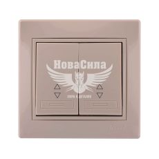 LEZARD MIRA Вимикач прохідний подвійний, крем