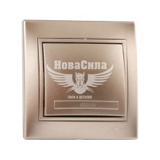 LEZARD MIRA Вимикач одинарний, світло-коричневий перламутр