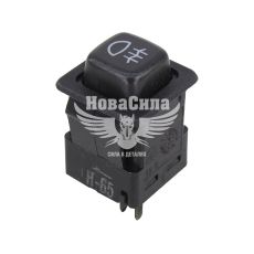 Кнопка (выключатель) зад. прититуманок 1102-ЗАЗ (АвтоЗАЗ) 1103, 110550