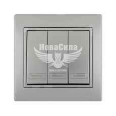 LEZARD MIRA Вимикач потрійний, сірий металік