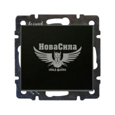 LEZARD RAIN Вимикач проміжний одинарний, антрацит, без рамки