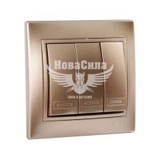 LEZARD MIRA Выключатель тройной, светло-коричневый перламутр