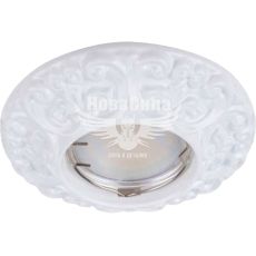 Світильник вбудований Feron CD004 круглий під лампу G5.3 MR16, білий