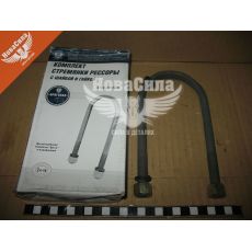 Стремянка 24, 2410-Газ зад. ресори з/г (ГАЗ)