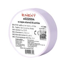 Ізолента E.NEXT e.tape.stand.10.white, біла (10м)