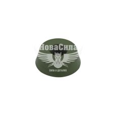 Манжет ускор. насоса карбюратора 66-Газ (Авто-Союз) (53, 3307-ГАЗ)