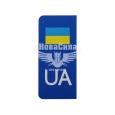 Наклейка UA номерного знака стандарт 9,5х4см.