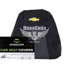Чохли на сидіння (Favorite) 2123-Н.Шевроле з09р.в.