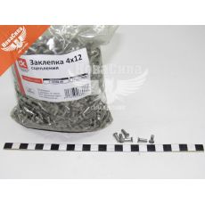 Заклепка диска зчеплення 4х12 Камаз, Маз (ДК) (кг. 2080шт.)