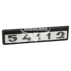 Табличка модиф. 54112-Камаз (Україна)