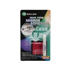 Клей для зеркала зад. виду (Zollex) 0.6мл.