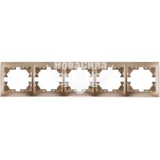 LEZARD MIRA Рамка 5-а горизонтальна, світло-коричневий перламутр