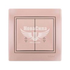 LEZARD MIRA Вимикач прохідний подвійний, перлинно білий